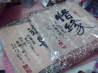 全新束口袋-單售