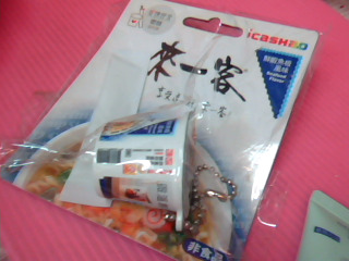 ICASH