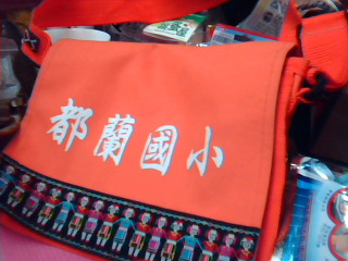 包包