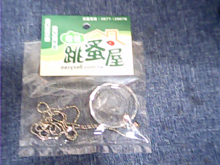 項鍊