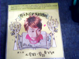 CD 廖大森第二張台語專輯