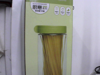 玻璃密封罐