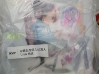 抱枕