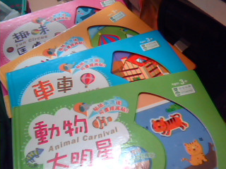 童書4本