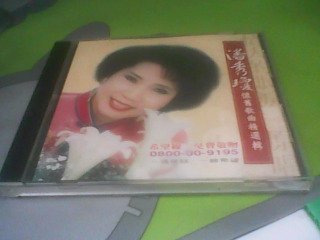 CD