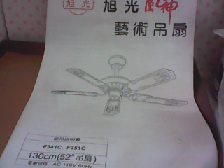 商品照片
