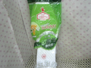 全新/衛生鞋墊5入