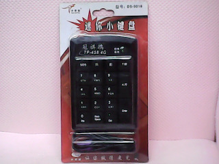 數字鍵盤