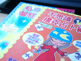 書