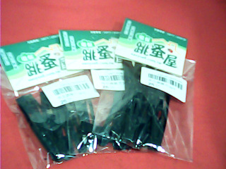 黑色霹靂夾福袋