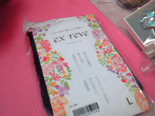 愛可仙樂骨盆褲