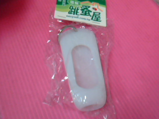 軟管唇膏鑰匙圈