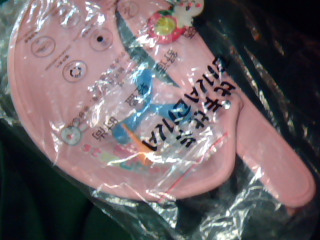 兒童遮陽帽