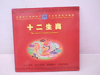 剪紙