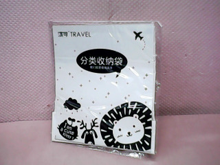 袋