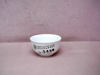 茶杯