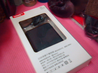 行動電源