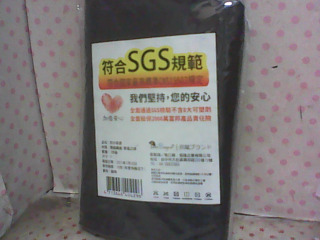 鞋套