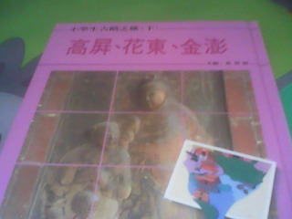 書