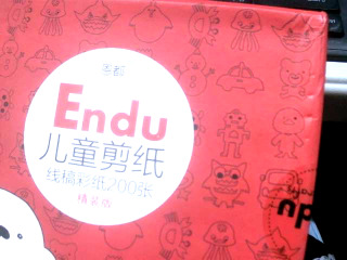 摺紙