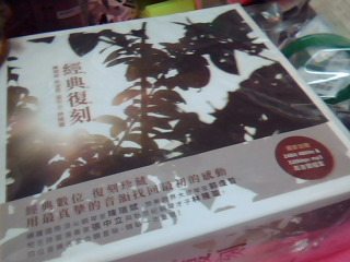 4CD+1USB