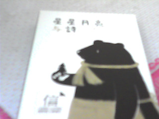明信片