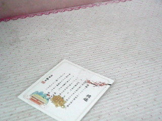 飾品