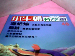 童書