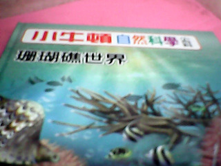 童書