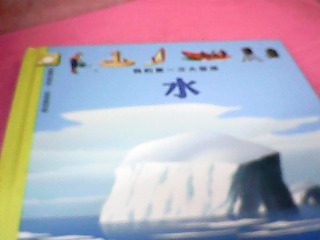 童書