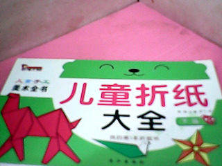 童書