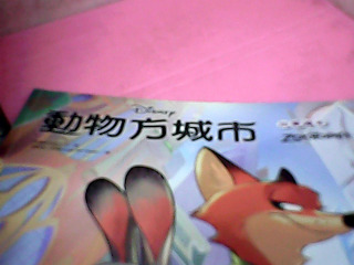 童書