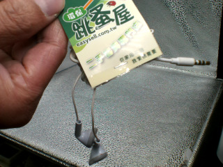 耳機