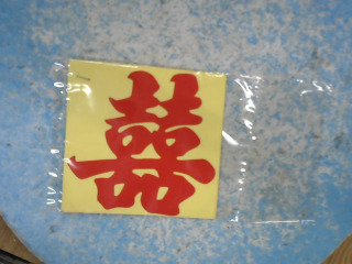 貼紙
