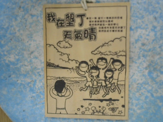 木明信片