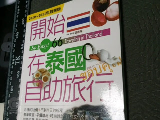 書