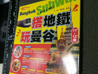 書