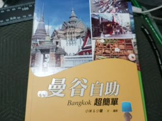 書