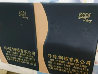 本
