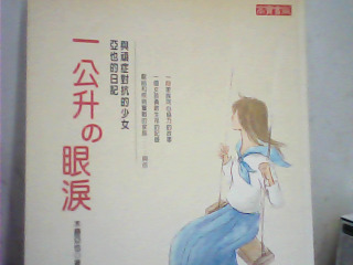 書