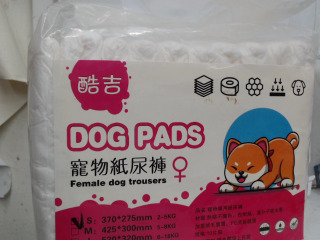 寵物紙尿褲