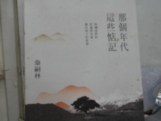 書