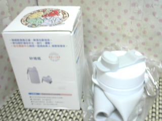 捲捲矽水瓶
