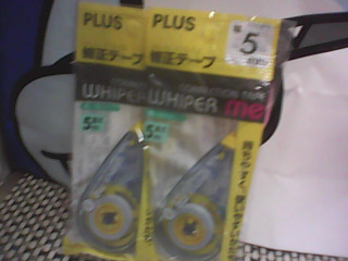 全新/修正帶2入