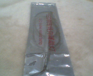 機車方向煞車燈