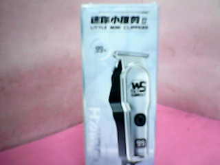 理髮器