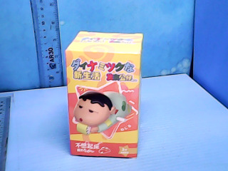 小新玩具