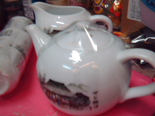 茶壺