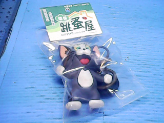 鑰匙圈