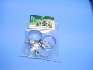 用品